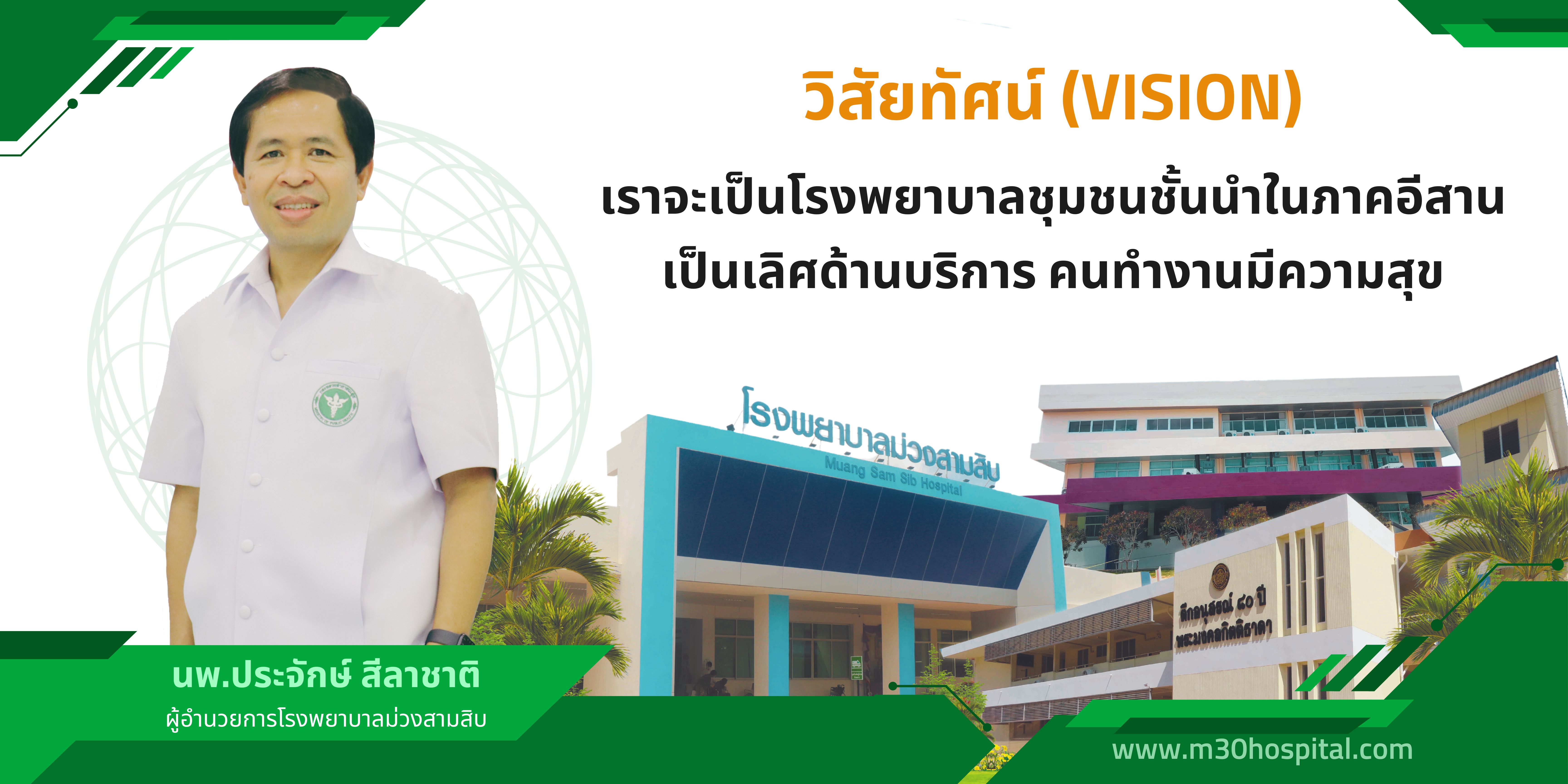 ทดสอบ