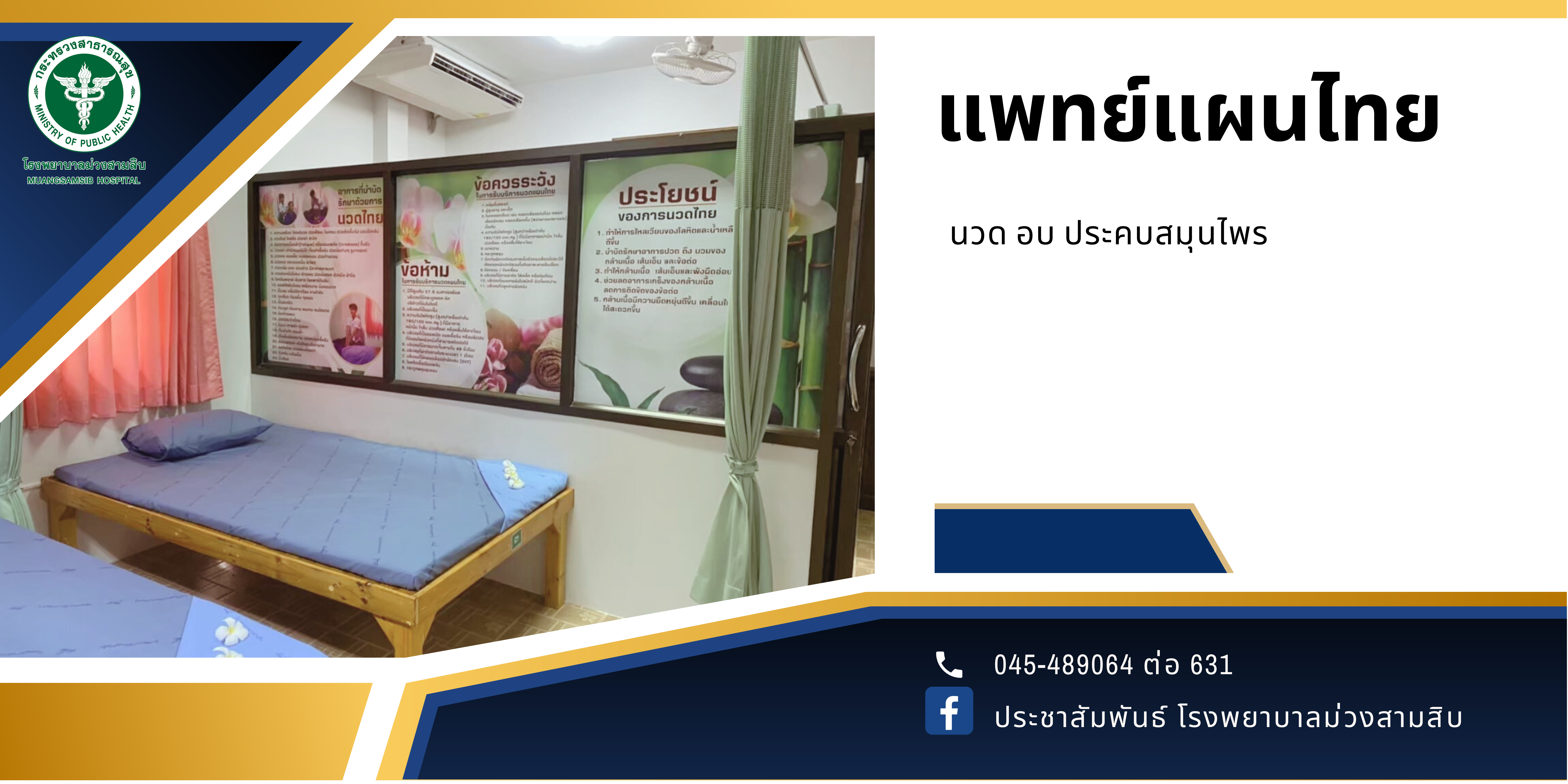 ทดสอบ