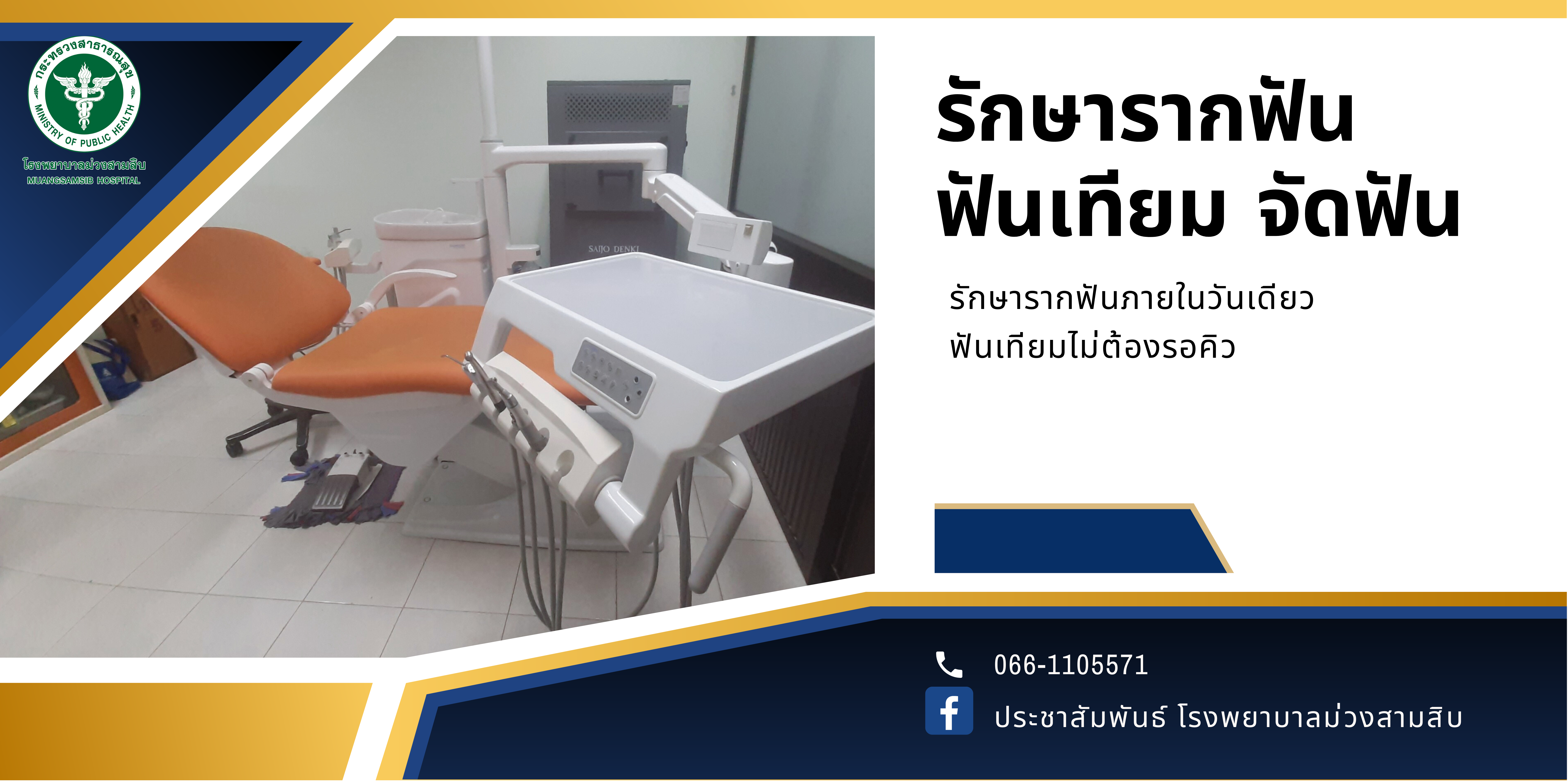 ทดสอบ