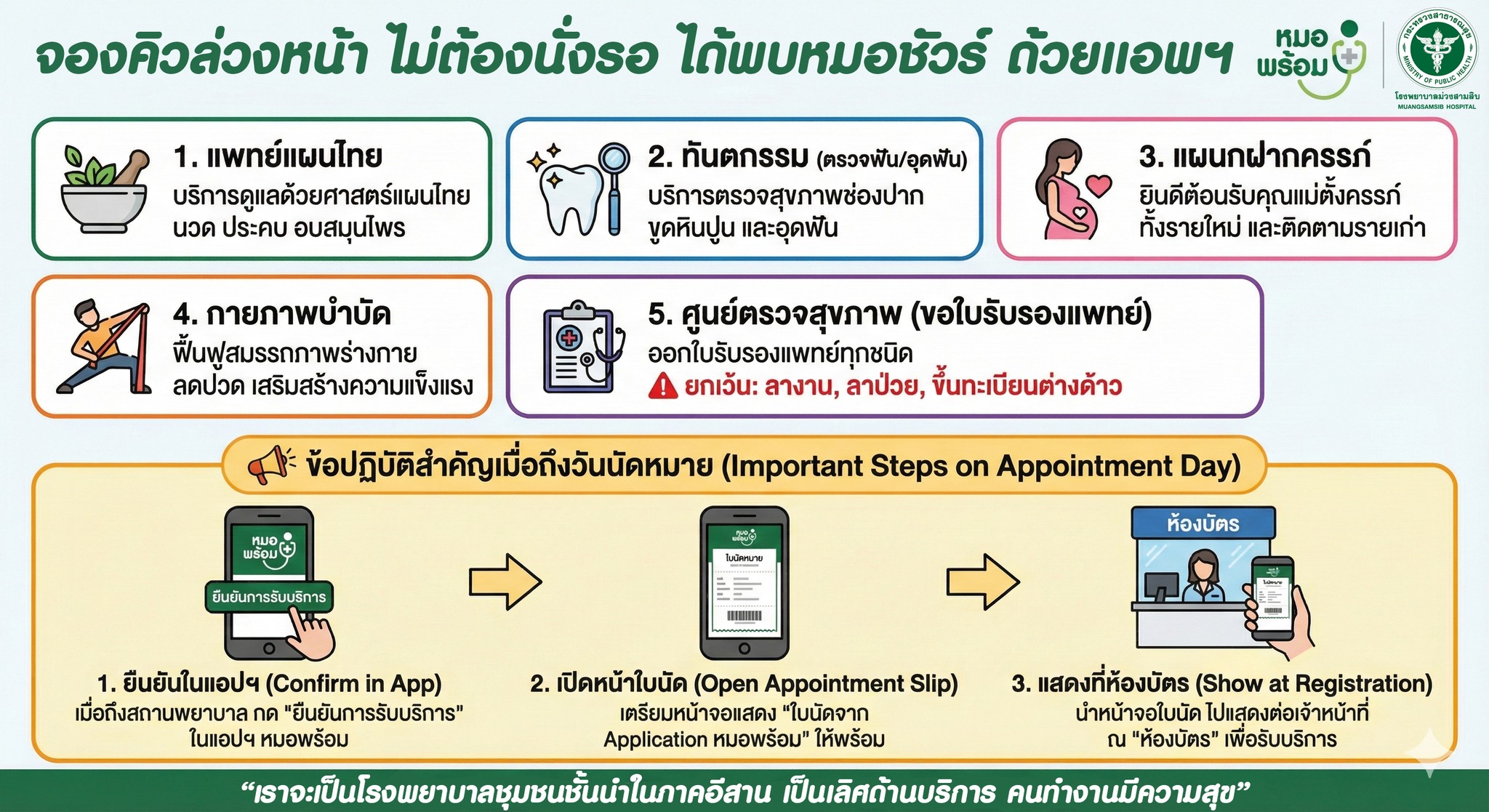 จองคิว