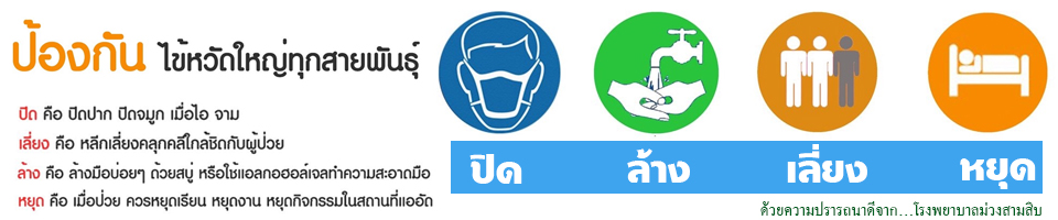 ทดสอบ