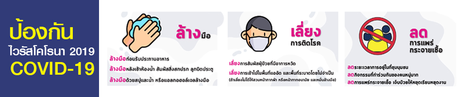 ทดสอบ