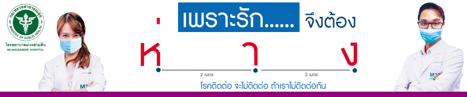 ทดสอบ
