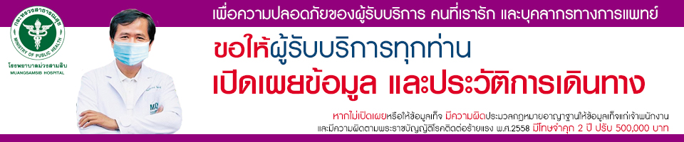 ทดสอบ